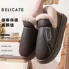 Pantuflas de algodón de invierno para hombre, talla grande, estilo nuevo 2026, para uso en interiores, antideslizantes, cálidas y con suela gruesa forrada de felpa