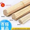 Palo de bambú palo redondo de bambú tira de bambú palo de madera corto paquete de material hecho a mano para bricolaje espiga redonda de madera de construcción brocheta de bambú ramo bambú