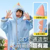Impermeable de una pieza para niños de preescolar, Niños y Niñas, Traje de una pieza para bebé, Poncho de lluvia impermeable para todo el cuerpo, Hecho a medida