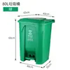 Lixeira Grande Lixeira Sanitária Comercial Sheng Sheng Pedal de 0 Pés Separação Externa Tambor Plástico 120L 24010 Com Tampa Área Residencial