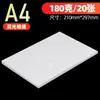 Envío Gratis Venta al por Mayor Papel Fotográfico de 6 pulgadas 5 pulgadas 3 pulgadas 8 pulgadas 10 pulgadas Papel Fotográfico de Alto Brillo A4A5A6 Adecuado para Impresoras Hp