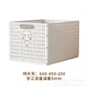 Cesta de Almacenamiento de Plástico Cesta de Almacenamiento de Cocina Caja de Almacenamiento de Escritorio de Baño Cesta de Almacenamiento de Imitación de Ratán Caja de Almacenamiento de Snacks