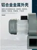 Ventilador Centrífugo Df Resistente a Altas Temperaturas 220V Ventilador de Tiro Inducido Bajo Ruido Ventilador Soplador Industrial de Múltiples Aspas 380V