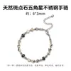 Pulseira de Aço Inoxidável Estrela de Cinco Pontas com Pedra Natural Manchada Trajetória de Meteoro Pulseira Ajustável Personalizada Estoque de Fábrica Atacado