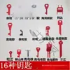 Chave de Reset de Bombeiro Zhongwan Lida Qingniao Sanjiang Taihe Anjiuyuan Botão de Alarme Manual Conjunto Completo