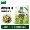 Tempero Fresco Vegetal Totole 180g com Bico para Uso Doméstico, Alternativa Vegetariana à Essência de Frango e Glutamato Monossódico para Cozinha
