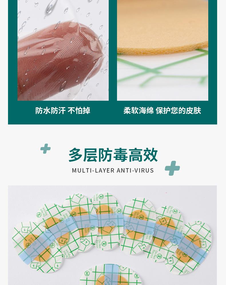 足跟帖详情_04.jpg