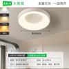 Lámpara de Techo para Dormitorio Lámpara Minimalista Moderna 2026 Modelo Nuevo Luz Redonda Minimalista para Comedor Iluminación Zhongshan 125L