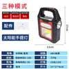 Luz Solar Estilo Camping LED Iluminación de Emergencia para Exteriores Portátil para el Hogar Carga USB Plegable Luz para Tienda de Campaña Estilo Camping