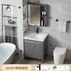 Armário de banheiro com lavatório de piso combinação lavatório cerâmico integrado lavatório de coluna para varanda apartamento pequeno lavatório de pedestal lavatório