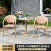 Mesa y Sillas de Malla para Exterior Patio Jardín Hogar Ocio al Aire Libre Villa Jardín Balcón Combinación de Mesa y Sillas con Imitación de Grano de Madera