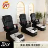 Sofá para uñas, sillón para baño de pies, sofá cama de masaje eléctrico, masaje de pies para belleza de tatuajes, lavado de pies, sillón reclinable, salón de belleza y club.