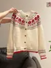Cárdigan de moda nuevo para otoño e invierno, estilo europeo y americano transfronterizo, cuello redondo, bloques de color, prenda exterior casual, suéter de punto adelgazante para mujer