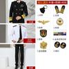 Vestido de uniforme de tripulación uniforme de capitán de yate tripulación de belleza cena de tripulación disfraz regular disfraz de actuación traje traje hombres