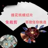 Chan Hua Dibujo de Patrón de Modelo de Papel Tarjeta de Corte Papel Pieza de Papel Plantilla de Modelo de Papel Paquete de Materiales para Pasador de Cabello DIY Accesorios para el Cabello 1