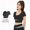 Conjunto de Ropa de Yoga Bloque de Color, Ropa Interior Deportiva para Exteriores, Sujetador de Yoga, Conjunto de Ropa de Fitness de Manga Corta de Secado Rápido Ajustado