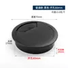 Plástico ABS redondo 60 alambre caja mueble gabinete cubierta de agujero para cables cubierta de mesa de computadora cubierta de agujero para cables caja de cables mayoreo