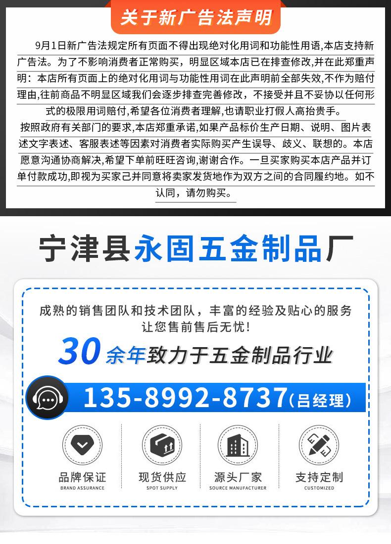 详情页-通用模块_01.jpg