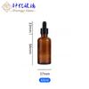 Botella de Aceite Esencial Marrón de 30 ml con Tapa Grande y Anillo Antirrobo, Botella de Aceite Esencial con Gotero, Botella de Vidrio para Cosméticos y Sérum