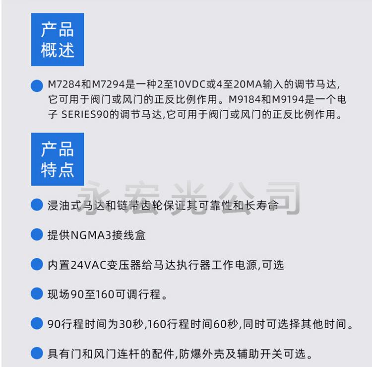 佳腾A马达_04.jpg