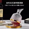 Decantador de vino de cristal de lujo ligero estilo europeo de vórtice rápido, juego de copas de vino para el hogar, decantador giratorio de alta gama