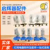 Acessórios de partida para atacado de fábrica podem ser personalizados/feitos em várias especificações exportador booster de partida