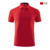 Camiseta de Trabajo de Secado Rápido de Manga Corta Personalizada para Hombre Primavera y Verano Equipo Corporativo Publicidad Solapa Ropa de Trabajo Polo Trendy