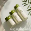 Frasco de Loção a Vácuo Tipo Encaixe Rotativo de PP 50ml 100ml 120ml 150ml Frasco de Loção Corporal 30ml Frasco de Creme para Olhos