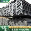 Aço Angular Galvanizado a Quente 50*50 30*30 Ferro Triangular Laminado a Quente Perfurado Fachada Cortina Fábrica de Processamento de Aço Angular Galvanizado a Quente