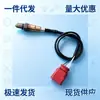 Aplicable a sensor de oxígeno Volkswagen 0258006305 0258006306 058906265V 058906265C