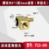 Conector de Manguera de Lubricación en Ángulo Recto Giratorio PLH Conector de Pinza Móvil de 360 Grados Accesorios de Boquilla de Aceite de Cobre para Lubricación de Máquinas Herramienta