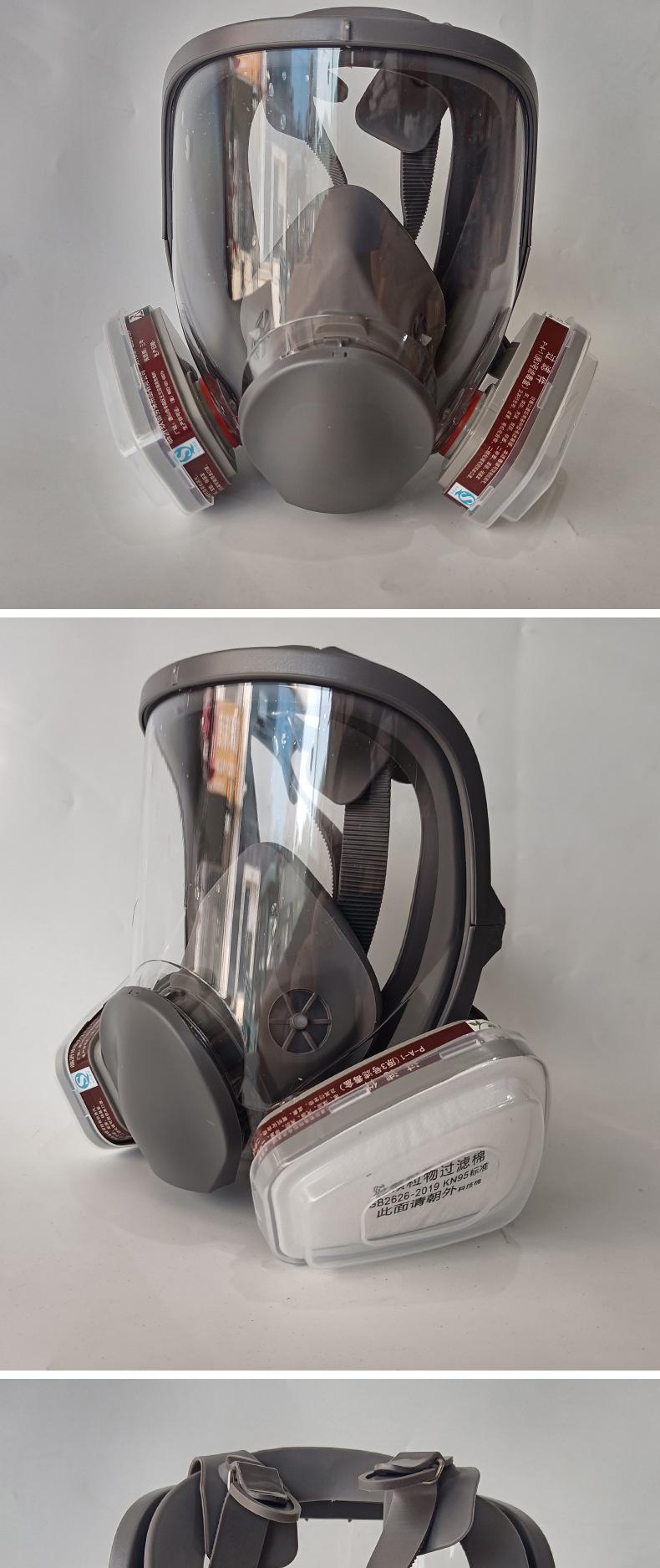 6800防毒面具喷漆化工打农药全面罩防尘毒全面具装