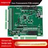 Processamento de patch SMT, plug-in DIP, pós-soldagem, placa de circuito PCBA, montagem digital, produção personalizada
