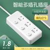 Enchufe Inteligente para el Hogar con Múltiples Orificios, Puerto USB Encriptado, Tablero Plug-In, Oficina de Alta Potencia, Cobre Puro, Subcontrol, Múltiples Interruptores, Tablero de Cableado