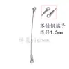 Cordón de seguridad para lámpara de acero inoxidable cuerda de seguridad anticaídas conector terminal cuerda cuerda de alambre lámpara industrial y minera cuerda de suspensión para colgar línea