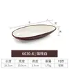 Prato de Hot Pot Ocidental Plástico Imitação de Porcelana Churrasco Coreano Buffet Prato de Churrasco Prato de Acompanhamento Tigela de Condimento Conjunto de Louças