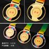 Listado de niños, medalla de estudiante, personalización de medalla de oro, medalla de jardín de infantes, lectura, reunión deportiva estelar, estudiantes de escuela primaria
