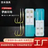 Anzuelos pre-atados personalizados de línea corta de doble anzuelo Golden Sleeve Golden Haixi para carpa cruciana, anti-enredo, sensibles para pesca en aguas salvajes, anzuelos pre-hechos para carpa cruciana