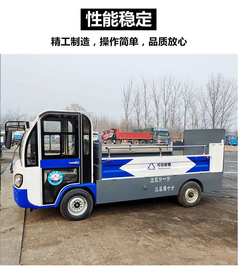 电动四轮八桶垃圾转运车-详情3_06