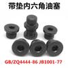 Plugue de óleo de soquete hexagonal JB / ZQ4444-86 JB1001-77 plugue com almofada
