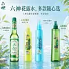 Agua Floral Liushen 195ml Botella de Vidrio Clásica Repelente de Mosquitos Anti-Picazón 180ml 95ml Compra al por Mayor en Lote Producto Auténtico
