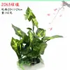 Fornecimento de fábrica Shantou plantas aquáticas artificiais decoração de aquário paisagem de rochas simulação de coqueiro cilindro para animais de estimação plantas aquáticas de folha de tecido