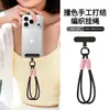Lanyard para teléfono más vendido transfronterizo, correa corta para la muñeca, charm de moda, llavero de muñeca, cordón trenzado antideslizante, en stock