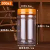 Venta al por mayor del fabricante 80-300cc Botella de plástico Transparente Boca ancha Botella de bambú Embalaje para té en polvo de flor Botella Marrón Sub-botella