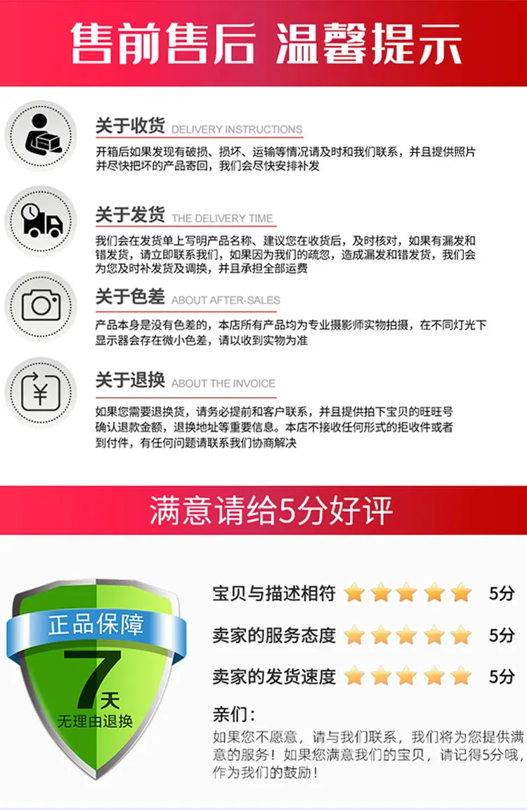 详情图片_13.jpg