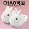 Pantuflas de Algodón para Niñas Estilo Nuevo Orejas 3D Conejo Lindo Hogar Interior Cálido Más Terciopelo Pantuflas de Algodón para Padres e Hijos