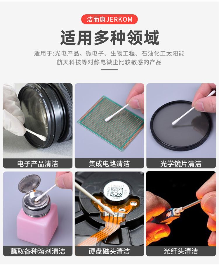 纸杆棉签2024_11.jpg