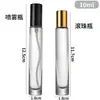Venda Direta de Fábrica de Frascos de Perfume Spray Roll-on de Pequena Capacidade 10ml 15ml Frascos de Vidro Recarregáveis Atacado Transfronteiriço em Estoque