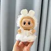 Solo ropa] la primera y segunda generación Labubu muñeco tela tela colgante correa falda sentada fiesta ángel lazo adorable