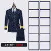 Conjunto de Uniforme de Trabajo de Guardia de Seguridad de Nuevo Estilo para Hombres, Ventas de Alta Gama, Propiedad Residencial, Hotel, Uniforme de Conserje para Primavera y Otoño